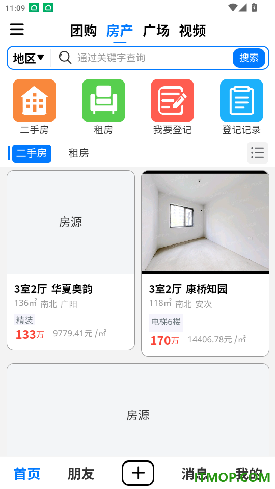 莹冀云官网版