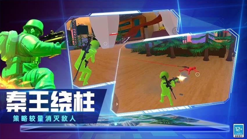 种草侦查兵游戏v9.260727.173 4
