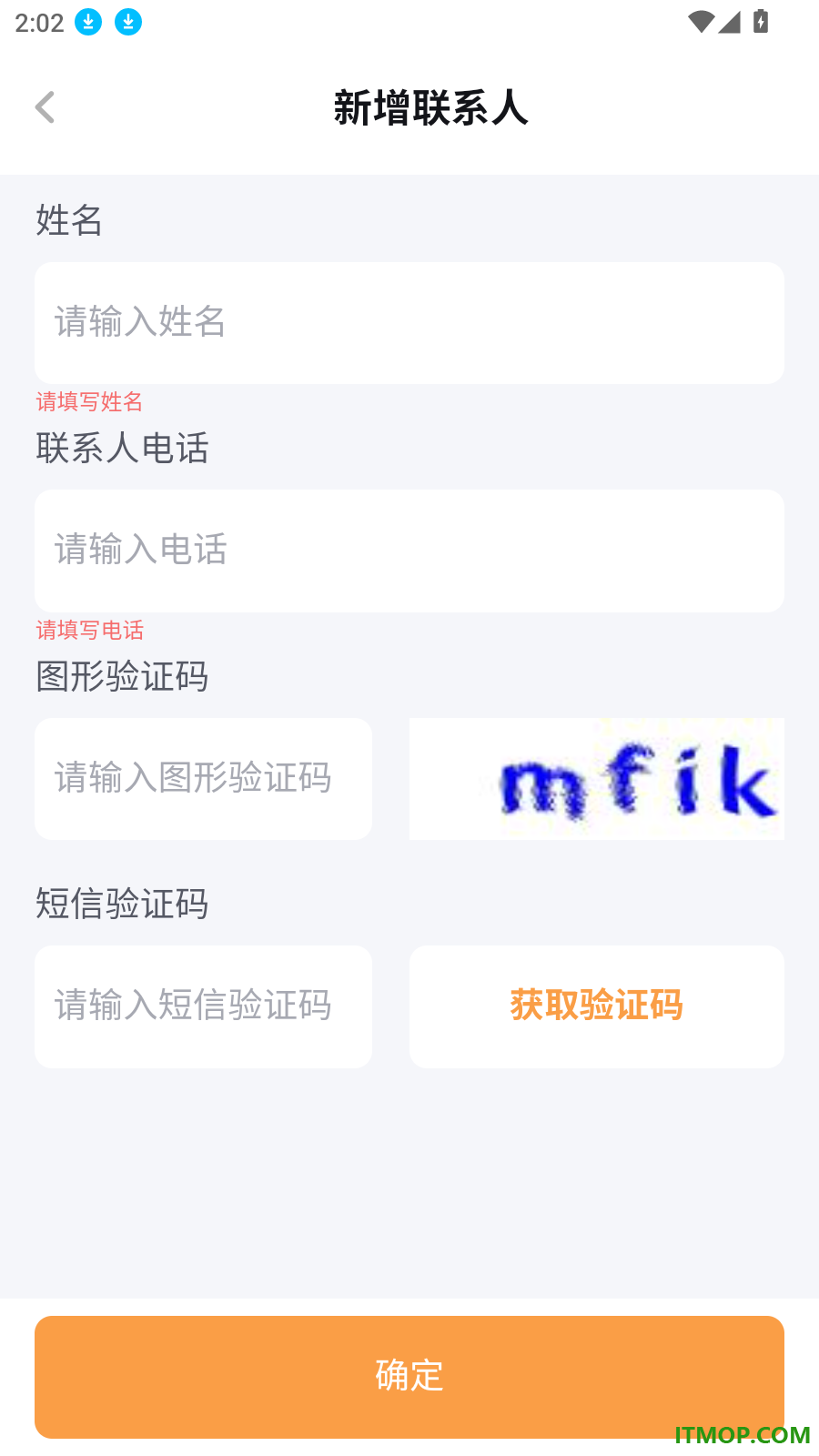 视消云守护官方版