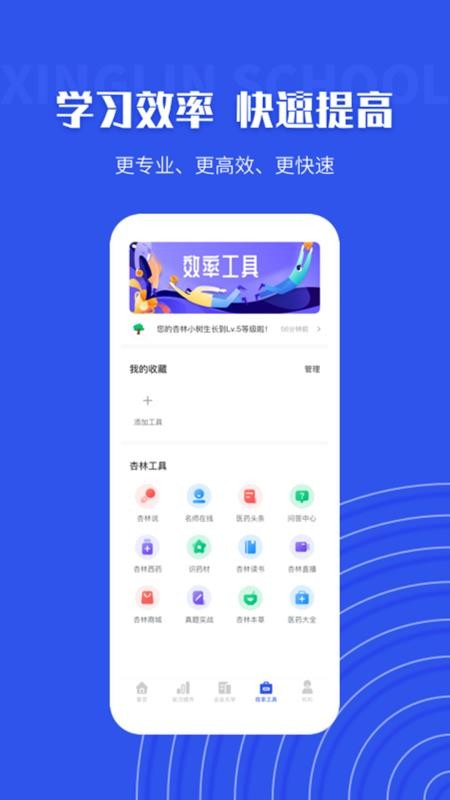 杏林学堂Prov5.21.3(1)
