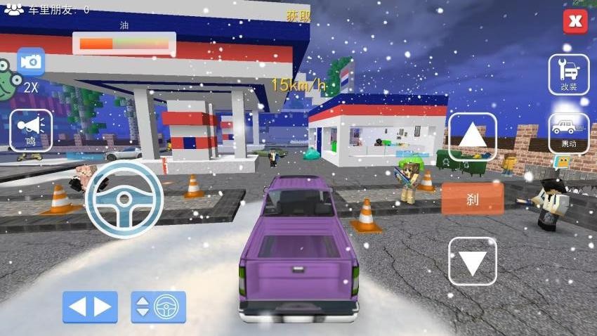 小小超人学院游戏v1.0.2 4