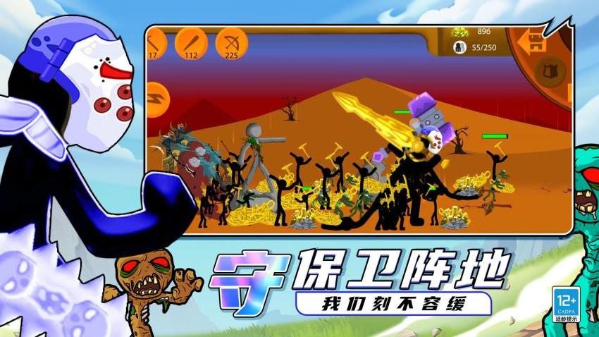 王国大战手游v14.260727.169 1