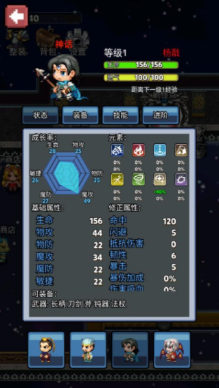 像素放置英雄重启版v1.6 3