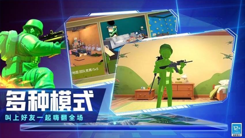 种草侦查兵游戏v9.260727.173 5