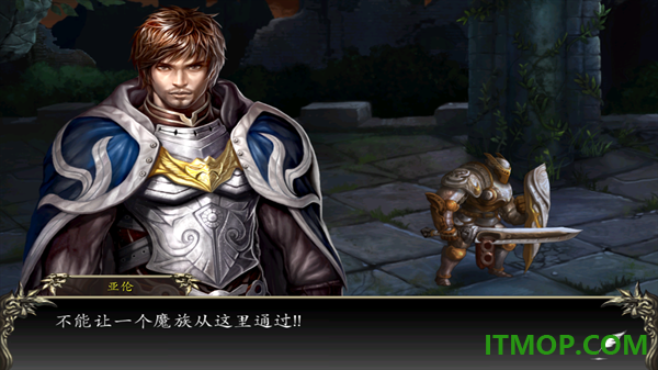 神石传说游戏