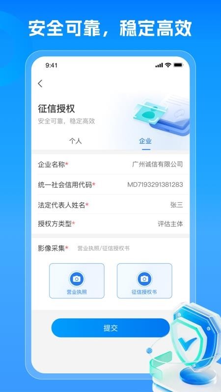 随时租官网版v1.1.24 1
