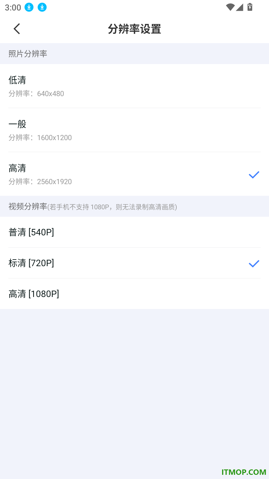 速改水印相机最新版