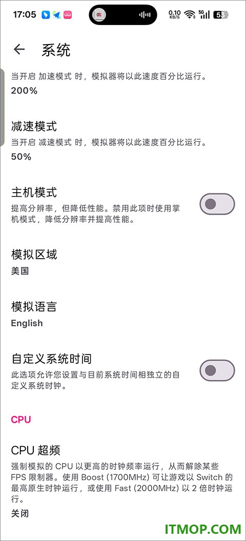 节奏天国奇迹之星