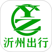 沂州出行司机端手机版 v1.0.0