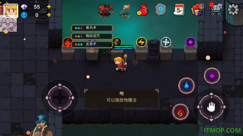 元素世界游戏