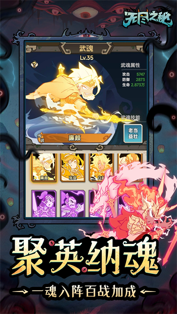 无尽之秘游戏v1.0.1 5