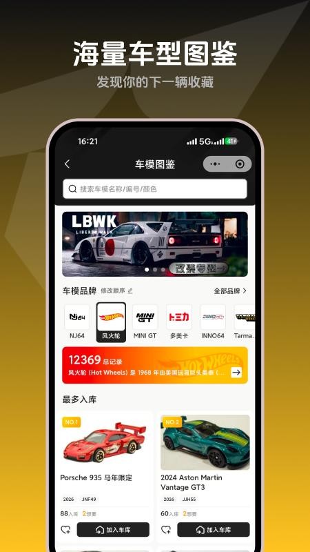 去淘车免费版v1.0.272 3