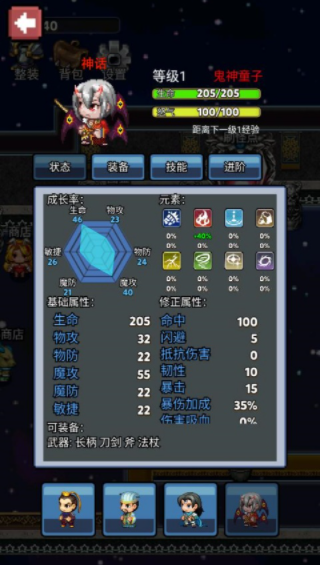 像素放置英雄重启版v1.6 4