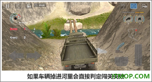 极限越野驾驶大师篇游戏