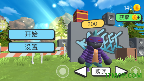 阵营大乱斗游戏