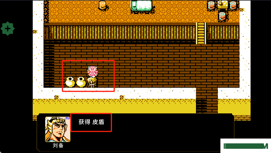 刘蜀霸业游戏