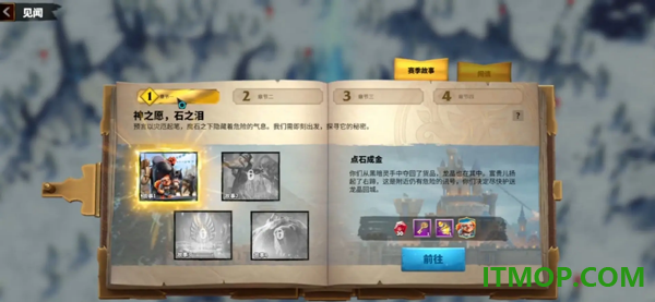 万龙觉醒手游