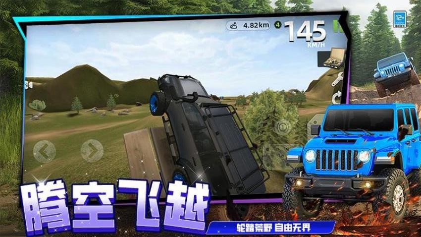 暴力车游戏v5.260727.170(3)
