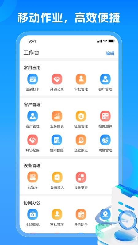 随时租官网版v1.1.24 4