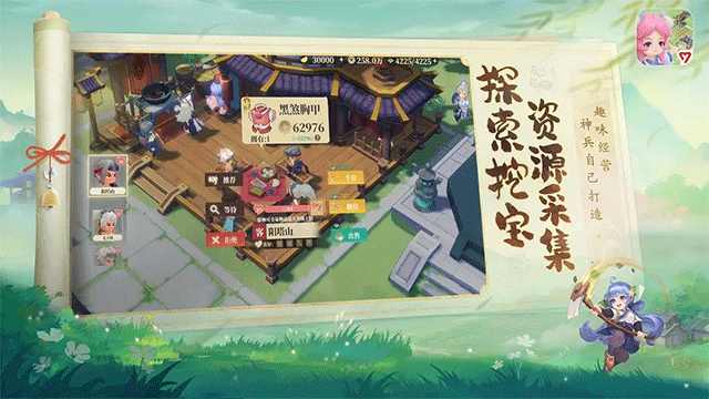 筑城与探险游戏v1.3.1 5