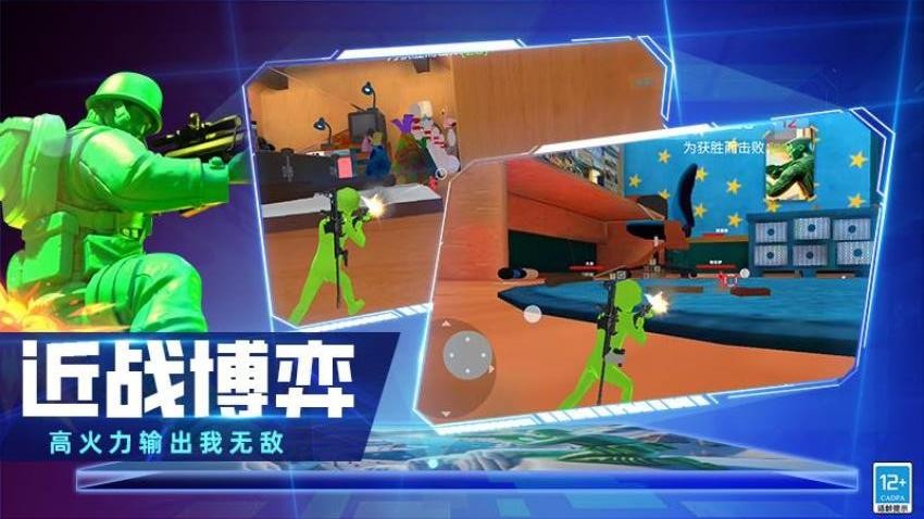 种草侦查兵游戏v9.260727.173 2