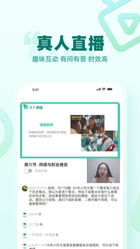 育行家官网版v1.0.39(1)