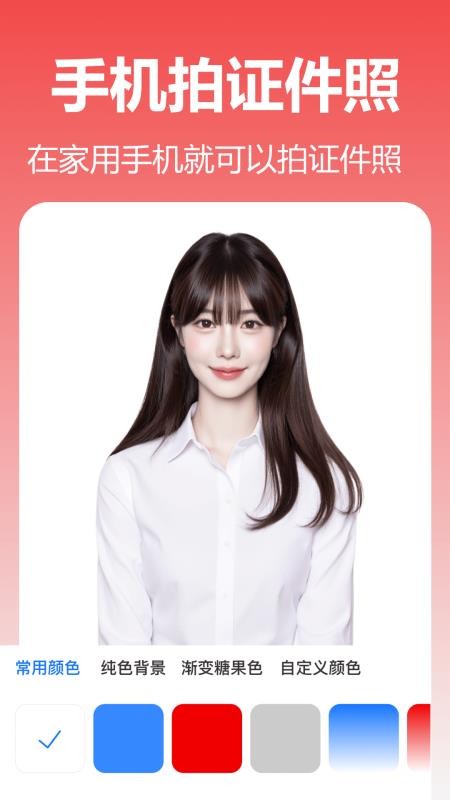 番茄抠图改图手机版v3.0.0.0 4