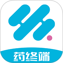 药终端最新版 v1.9.9