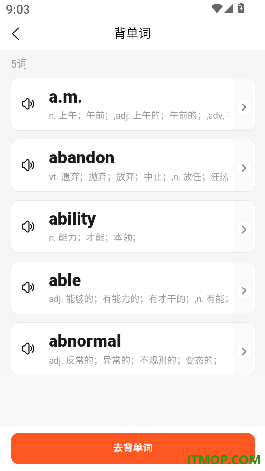 定向军士题库最新版