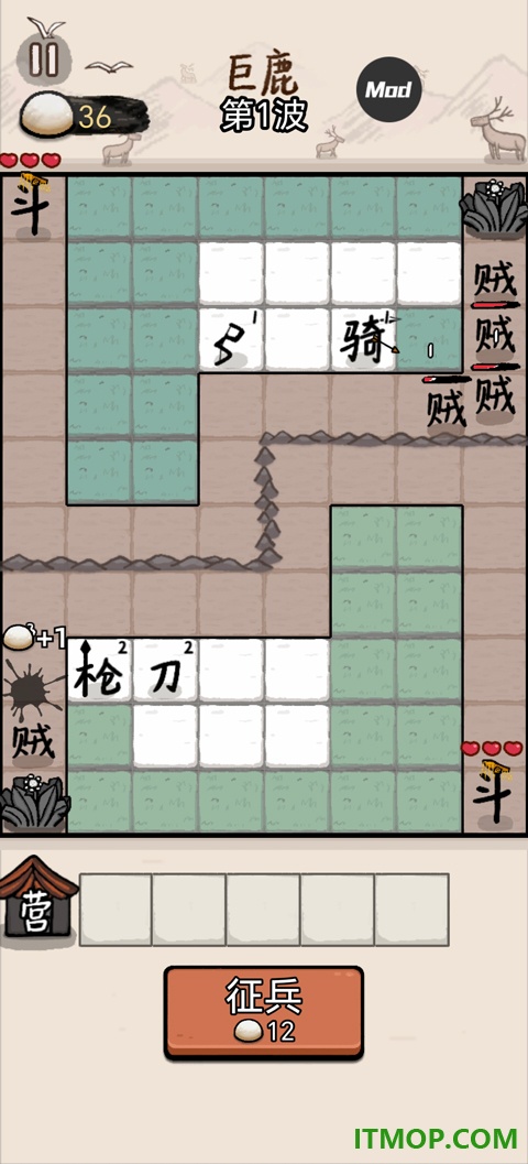 赵云与阿斗魔改版