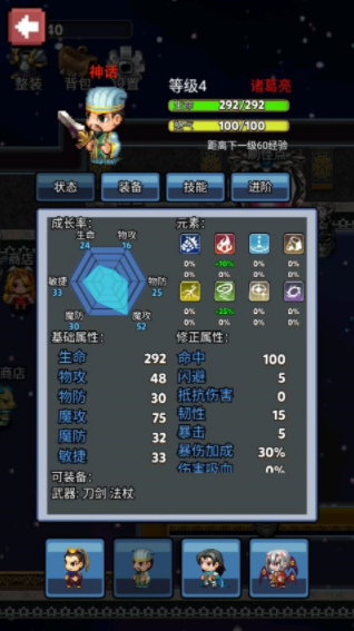 像素放置英雄重启版v1.6 2