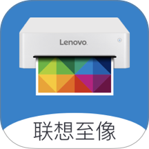 联想打印手机app