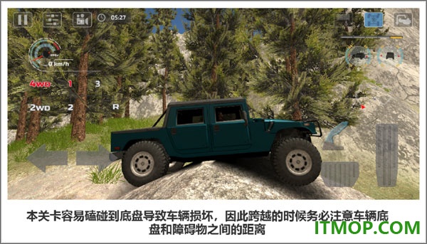 极限越野驾驶大师篇游戏