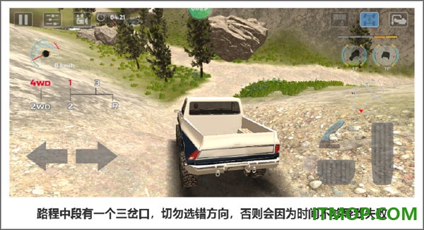 极限越野驾驶大师篇游戏