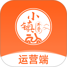 小镇外卖运营商端官方版app v2.1.2