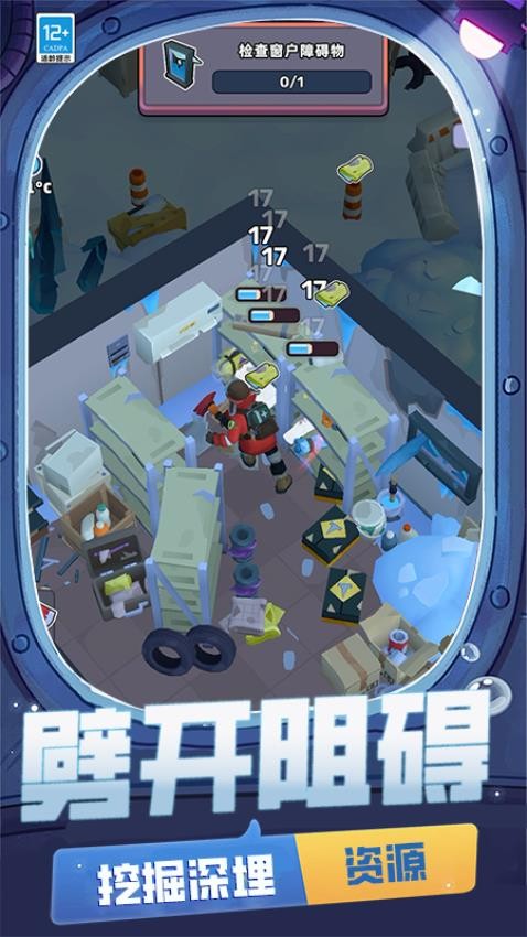 生存故事游戏v8.260727.169 5
