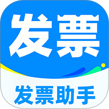 电子发票整理管家软件 v1.0.2