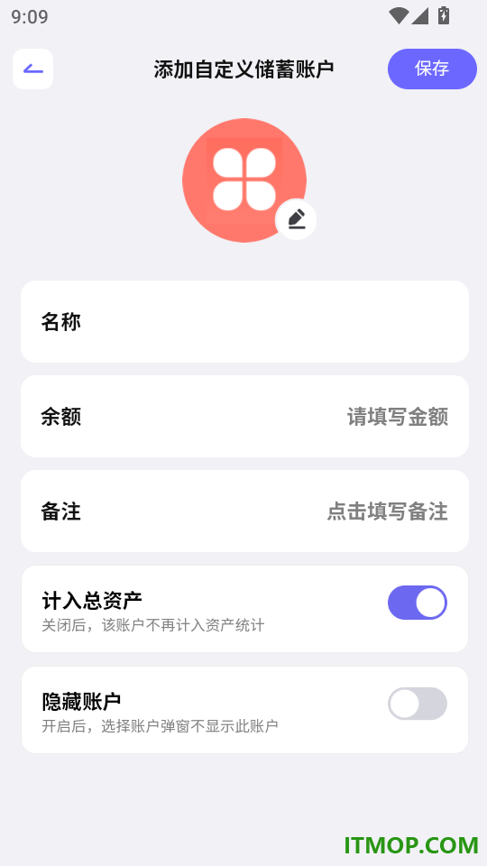 记账小本手机版