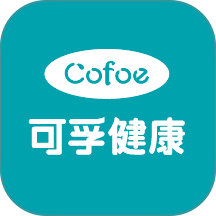 可孚健康免费版 v1.02.018