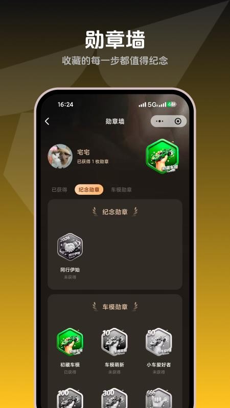 去淘车免费版v1.0.272 1