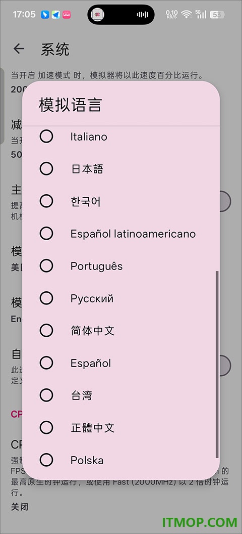 节奏天国奇迹之星