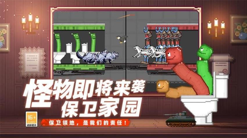 火柴人像素世界大战游戏v4.260727.169 4