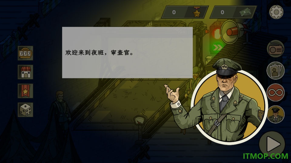 黑色边境3游戏