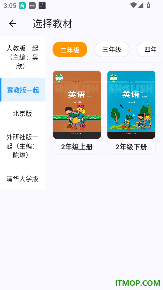 趣学岛最新版本