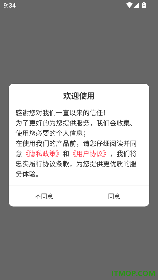 放射医学技术鸣题库最新版