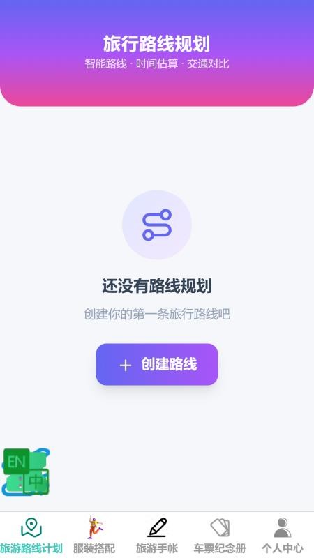 顺赏乐游最新版v1.0.0 5