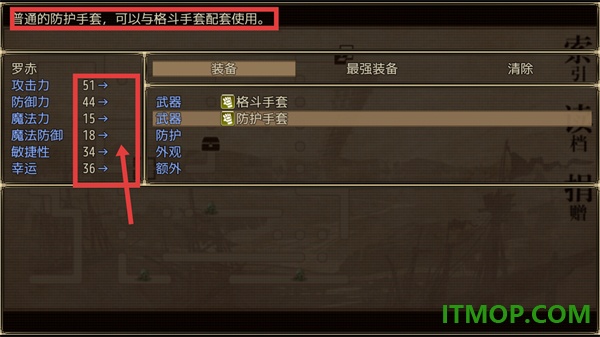 拯救大魔王重生手游