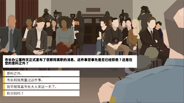 这是警察游戏v1.1.3.8 4