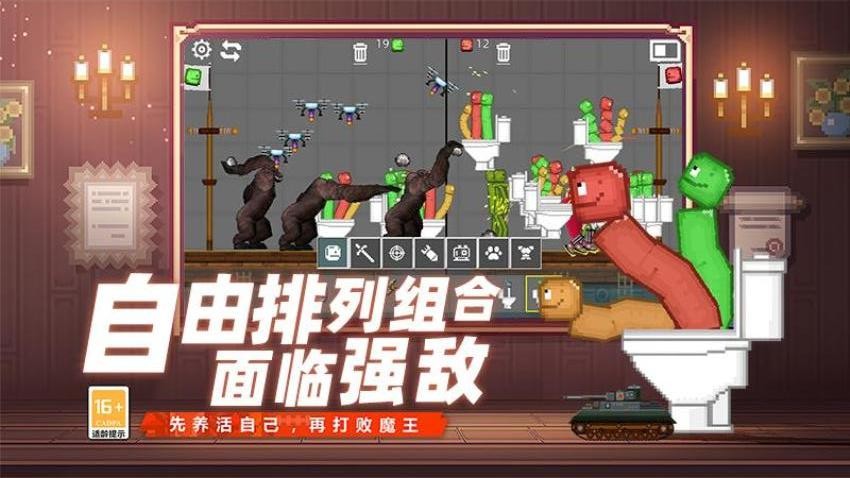 火柴人像素世界大战游戏v4.260727.169 1