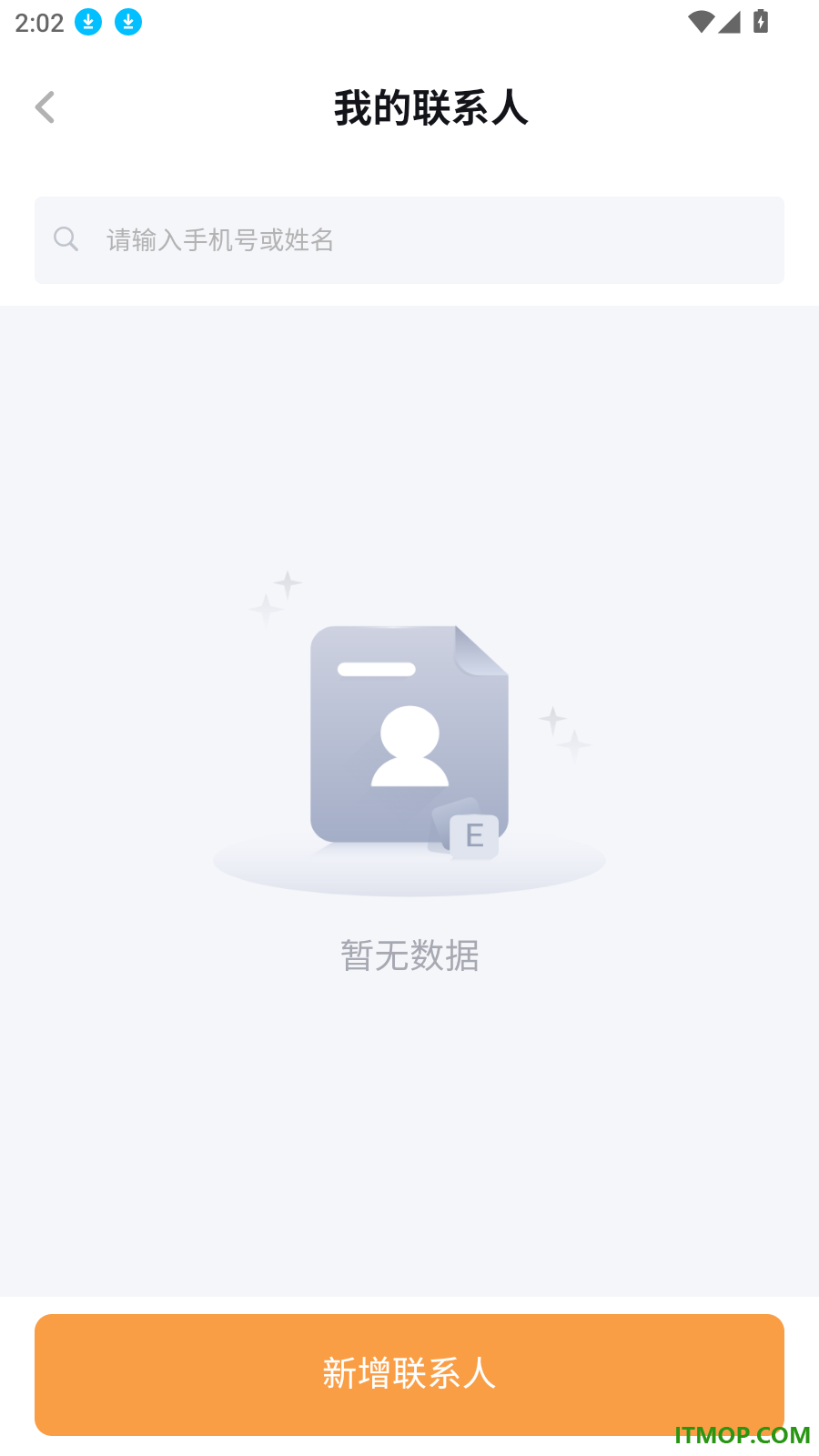 视消云守护官方版